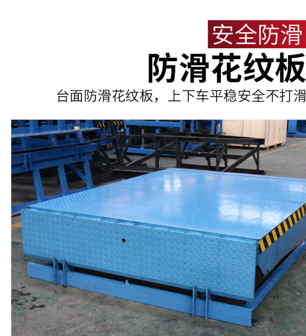 三沙固定式登车桥核心规格与选型指南