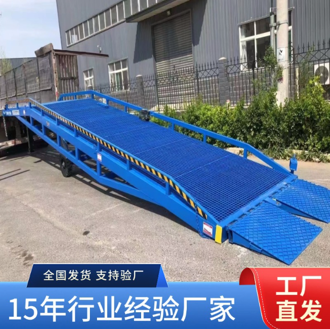 三沙移动式登车桥